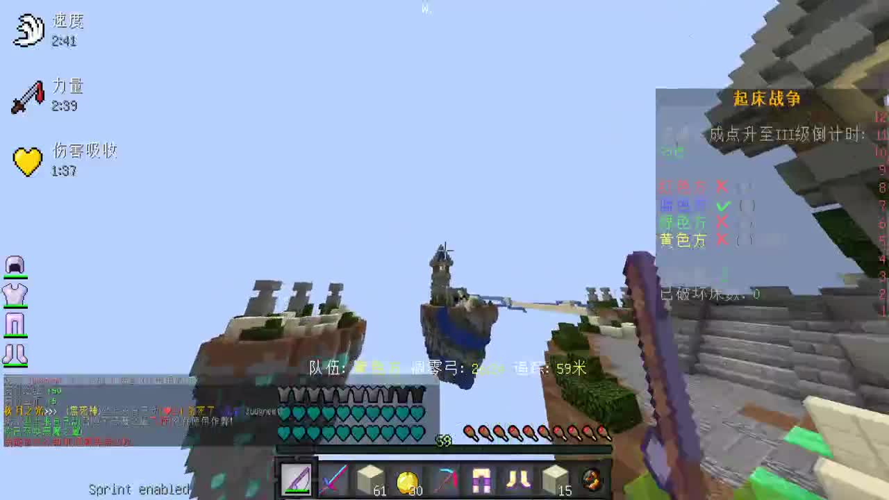 【MC】勇士的黄金冒险+盗贼之海 第1段