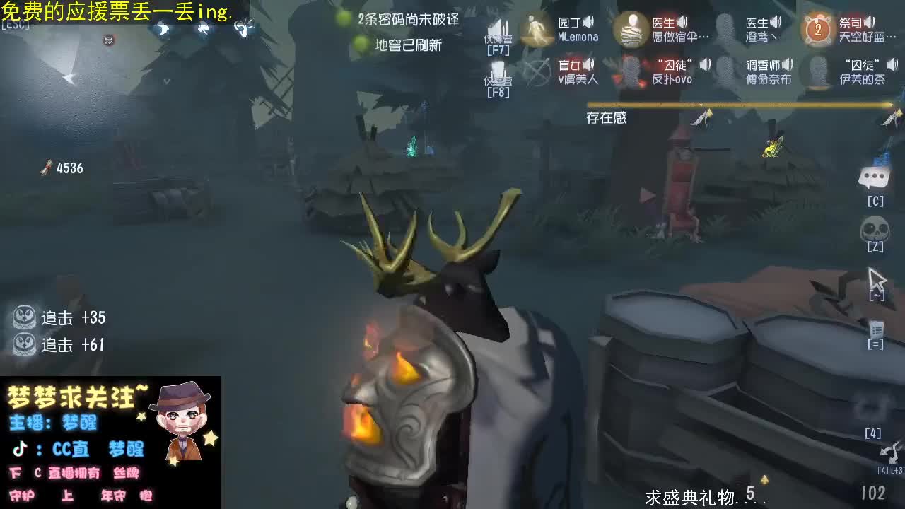 人走看着路，口要对着心。 第2段