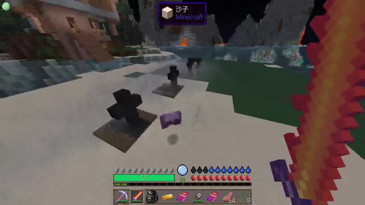 【MC】勇士的黄金冒险+盗贼之海 第2段