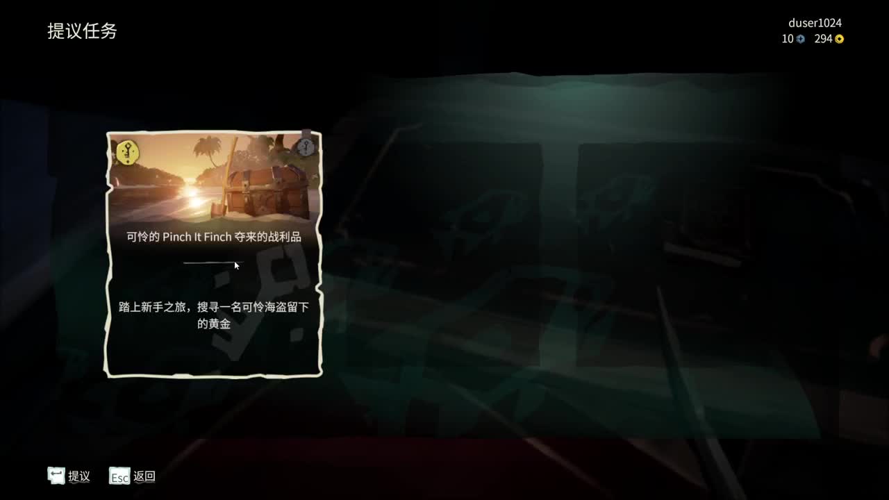 【MC】勇士的黄金冒险+盗贼之海