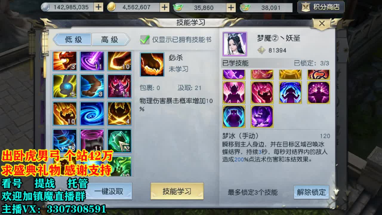 看号提战托管！ 第1段