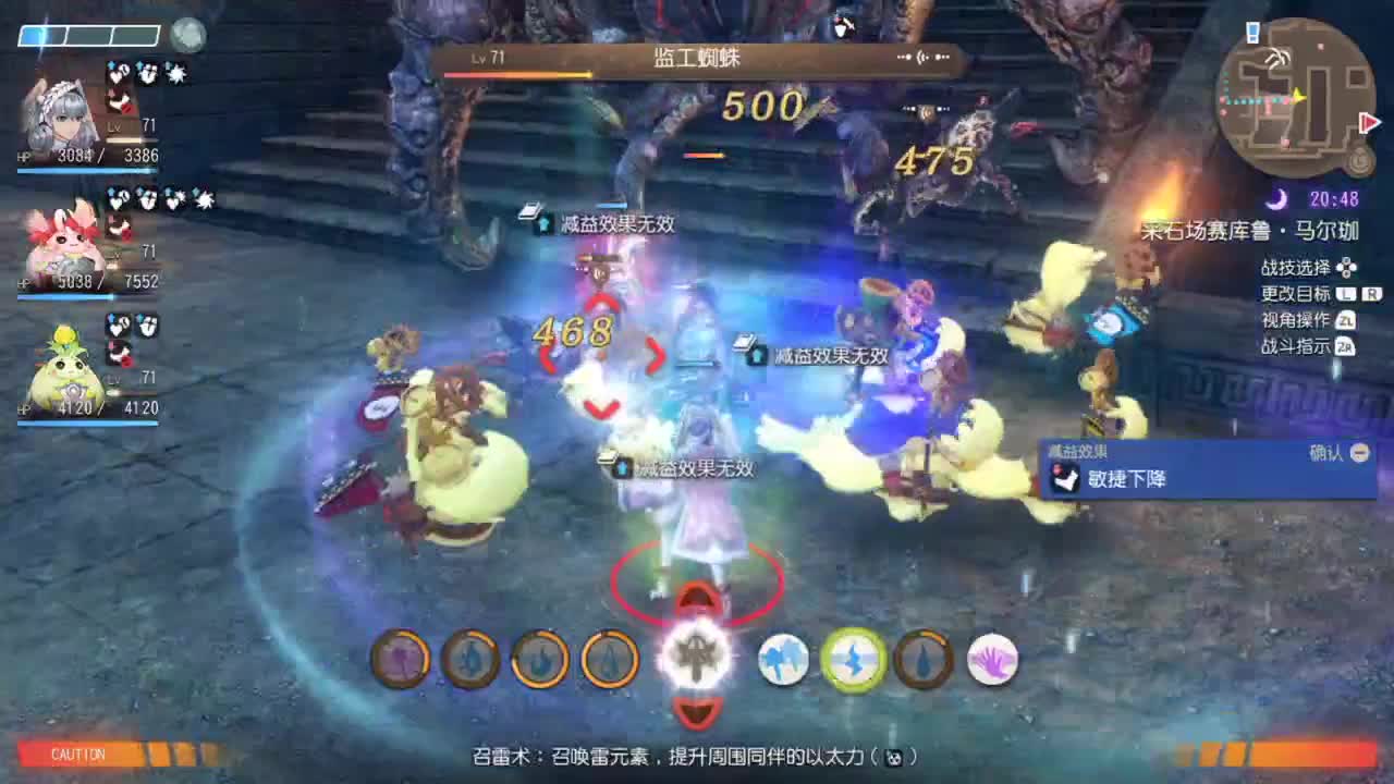 【肯尼】观战之刃1断网版