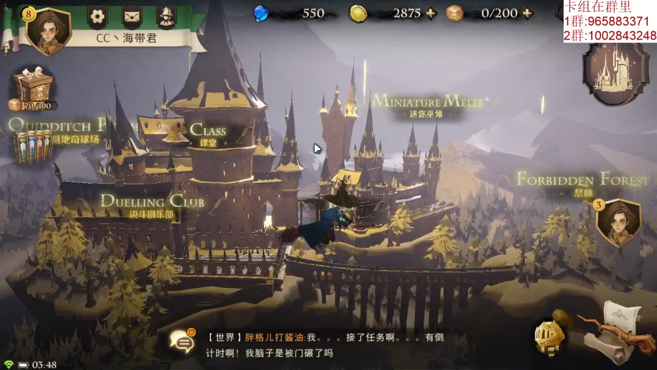 最后一天魔法人 第2段
