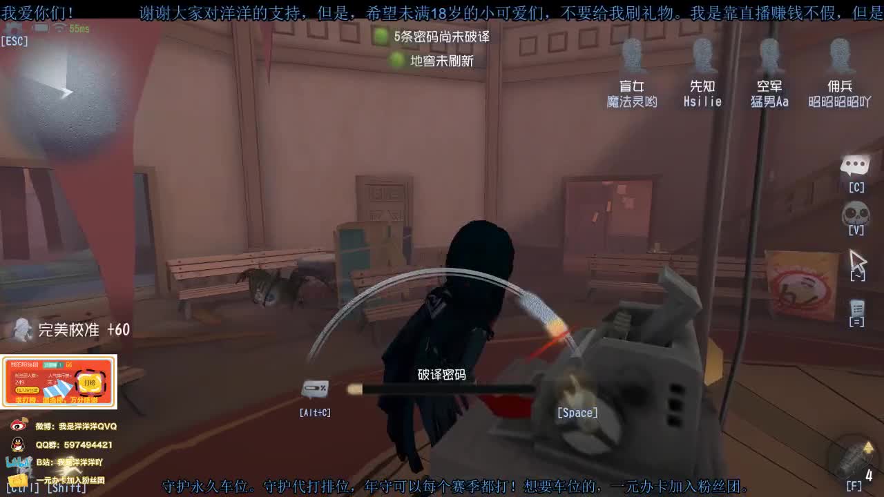 洋洋洋：中午好呀