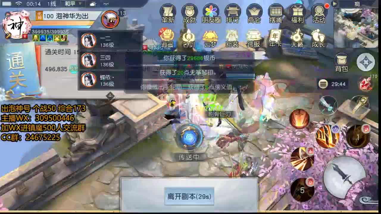 看号了解一下 第1段