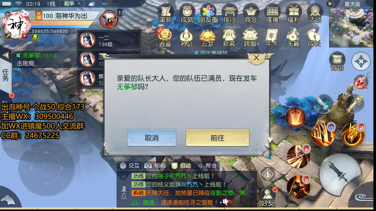看号了解一下 第2段