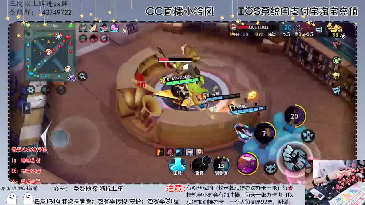 加油棒打榜免费抽 第1段