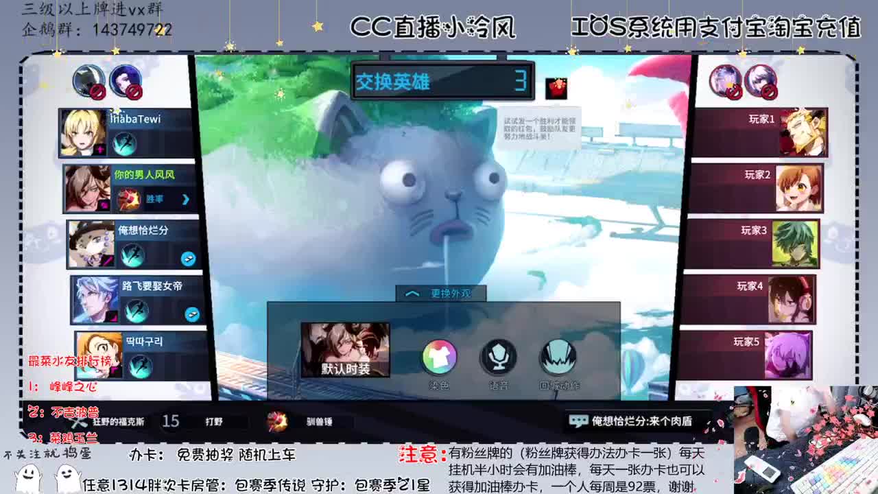 加油棒打榜免费抽 第2段