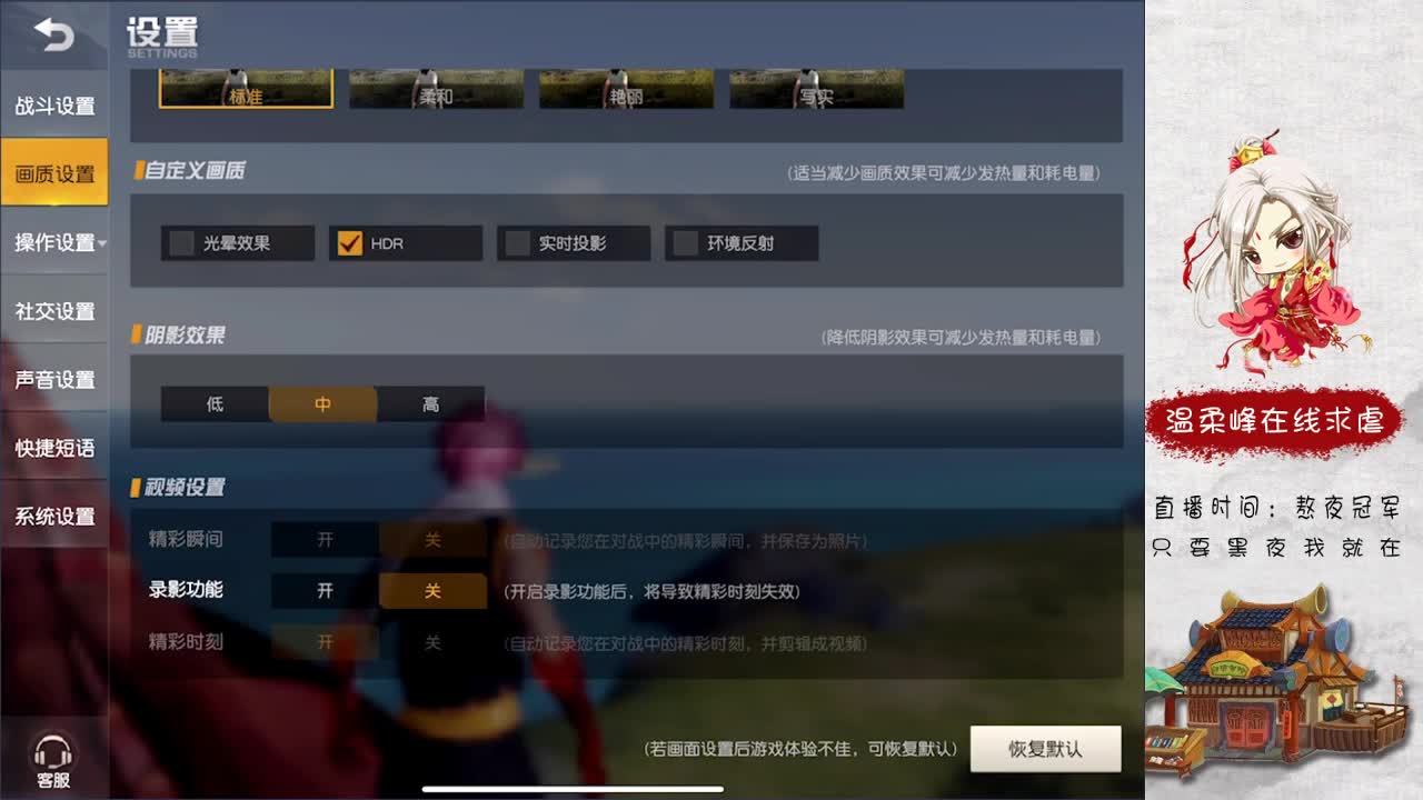 娱乐 第1段