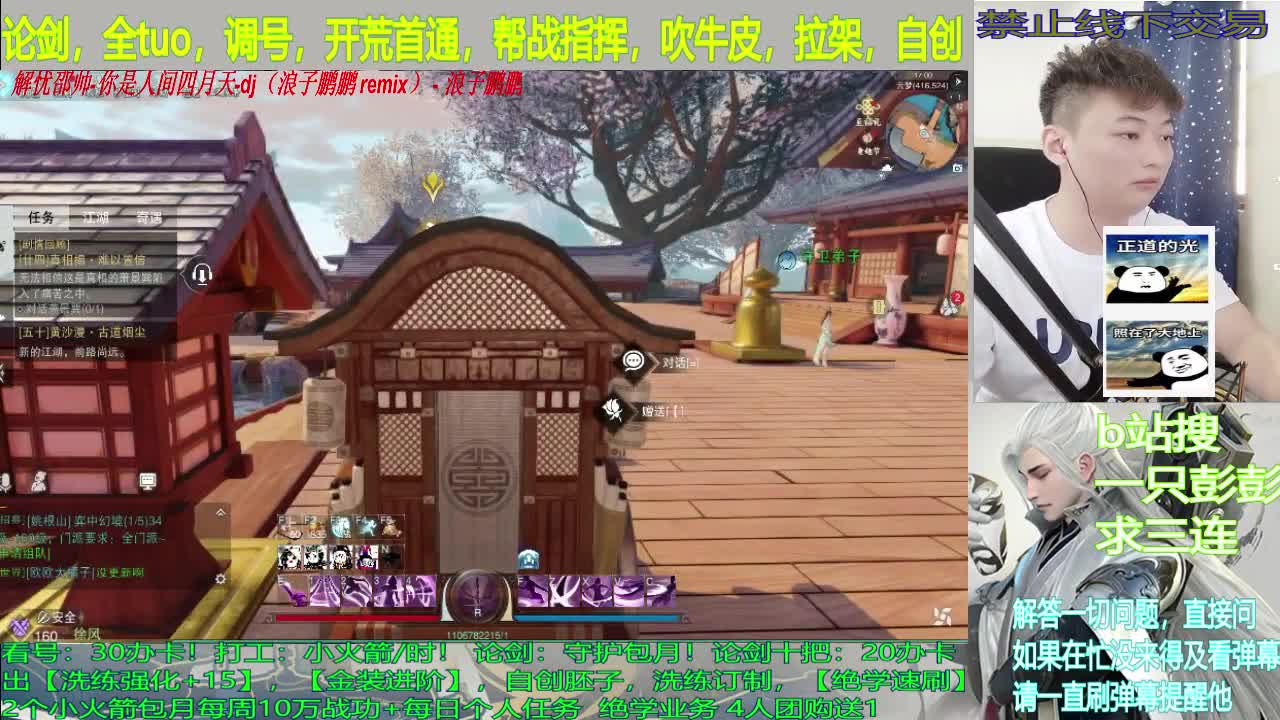绝学速刷20级，洗练强化+15 第1段