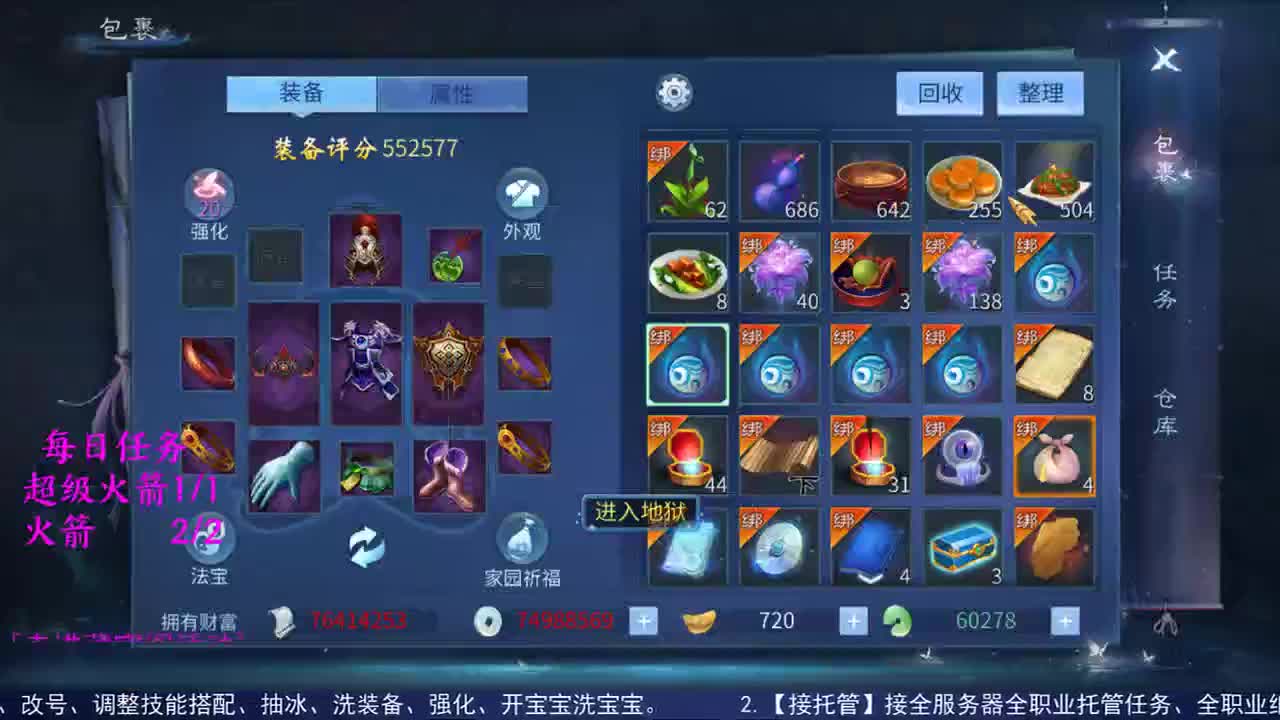 感性鱼也 在线估号 第2段