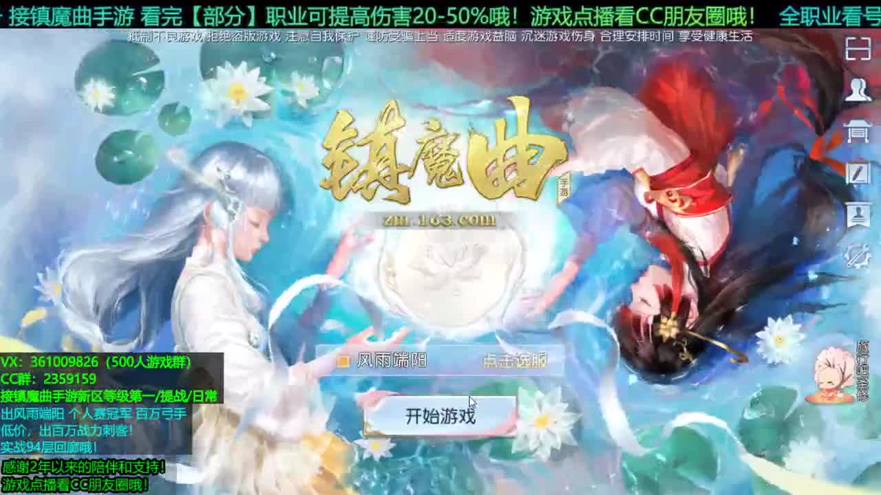1包小在线陪聊全职业问题 接新区托管/等级第一/提战/个人赛冠军/宠物打书/无限回廊 第1段