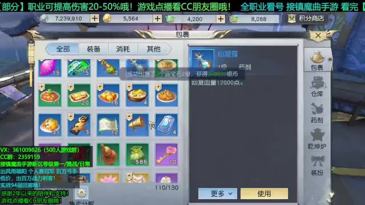 1包小在线陪聊全职业问题 接新区托管/等级第一/提战/个人赛冠军/宠物打书/无限回廊 第2段