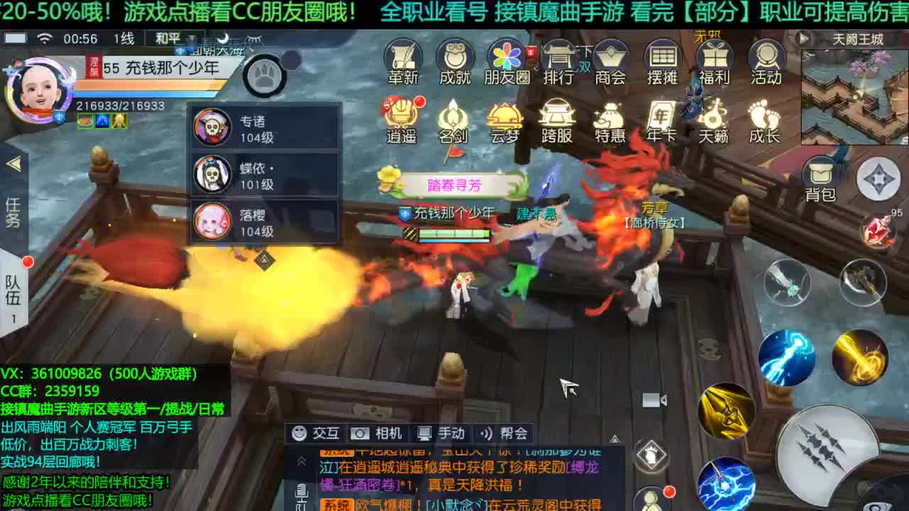 1包小在线陪聊全职业问题 接新区托管/等级第一/提战/个人赛冠军/宠物打书/无限回廊 第3段