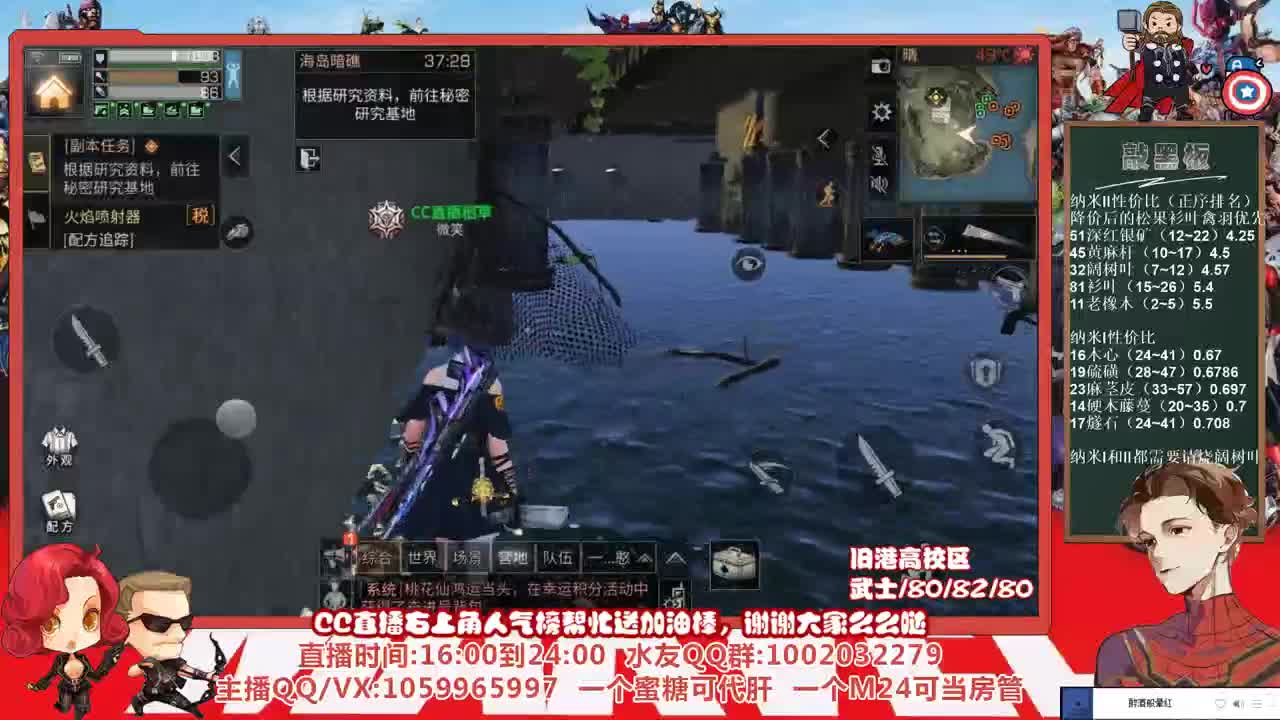 许愿握柄的第九天 第1段