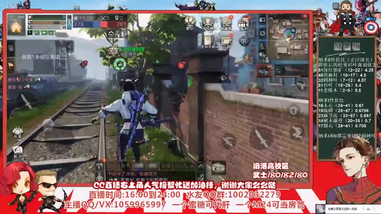 许愿握柄的第九天 第2段