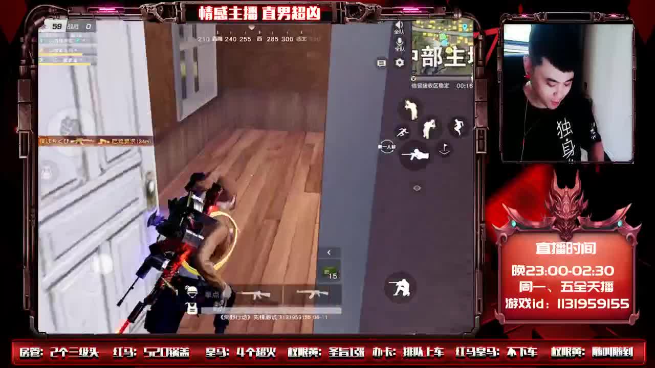 我刚下班，开播有点晚了，抱歉！♥ 第3段