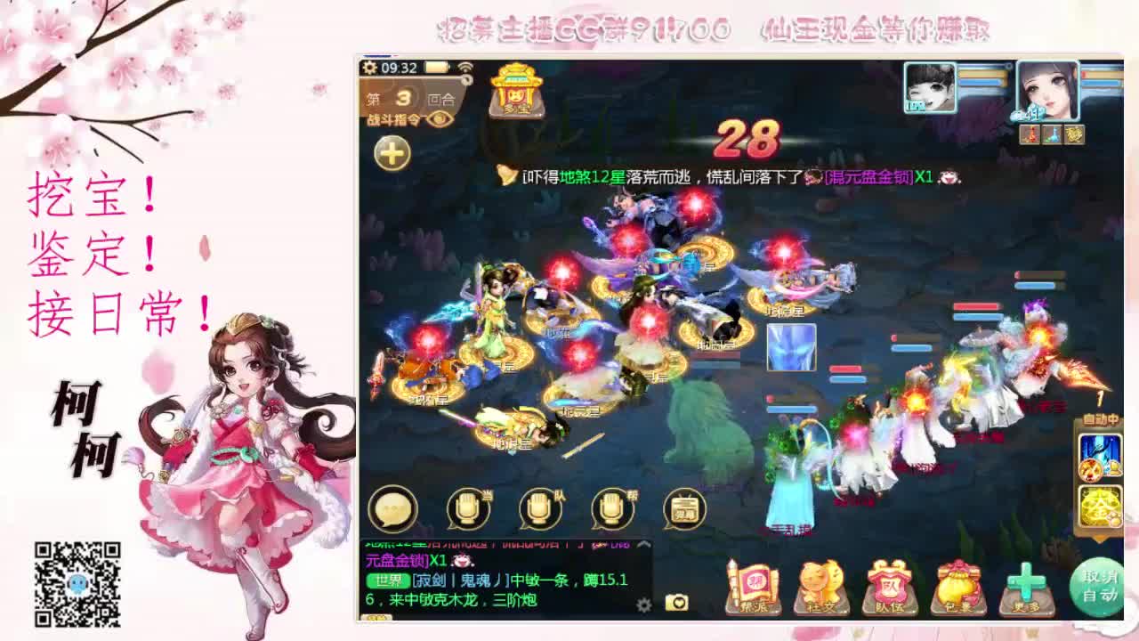 我想你了~~ 第2段