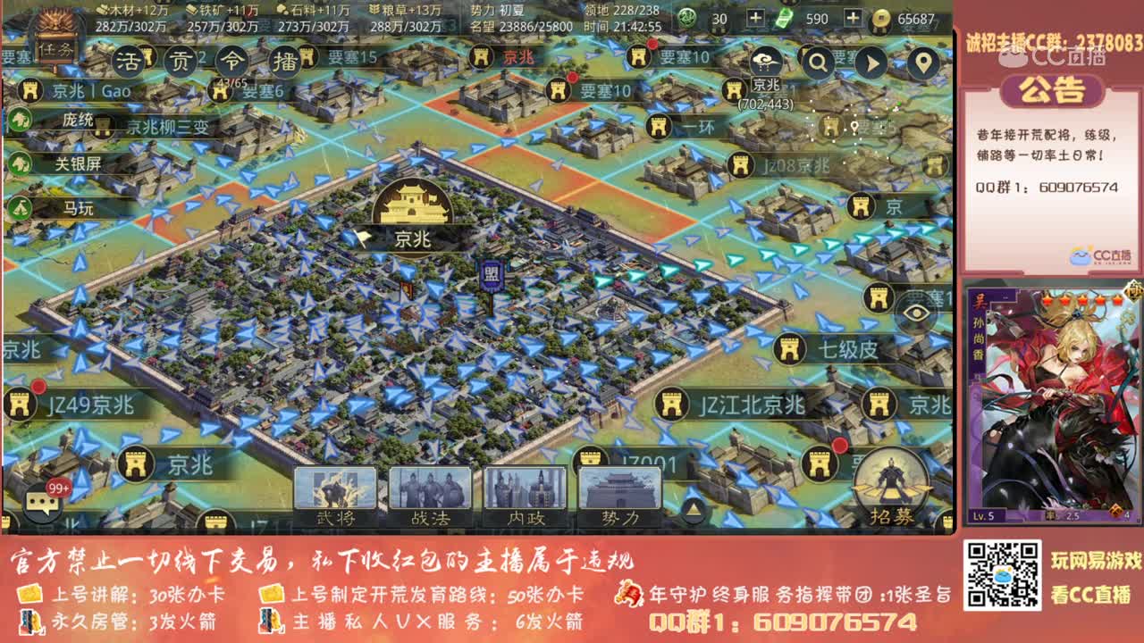 6月5日昔年新手教学