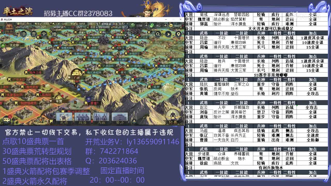 6月9日黄昏新手教学