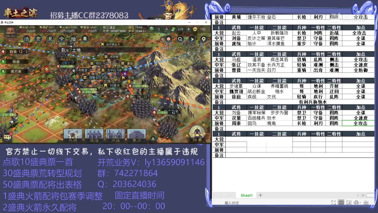 6月8日黄昏新手教学