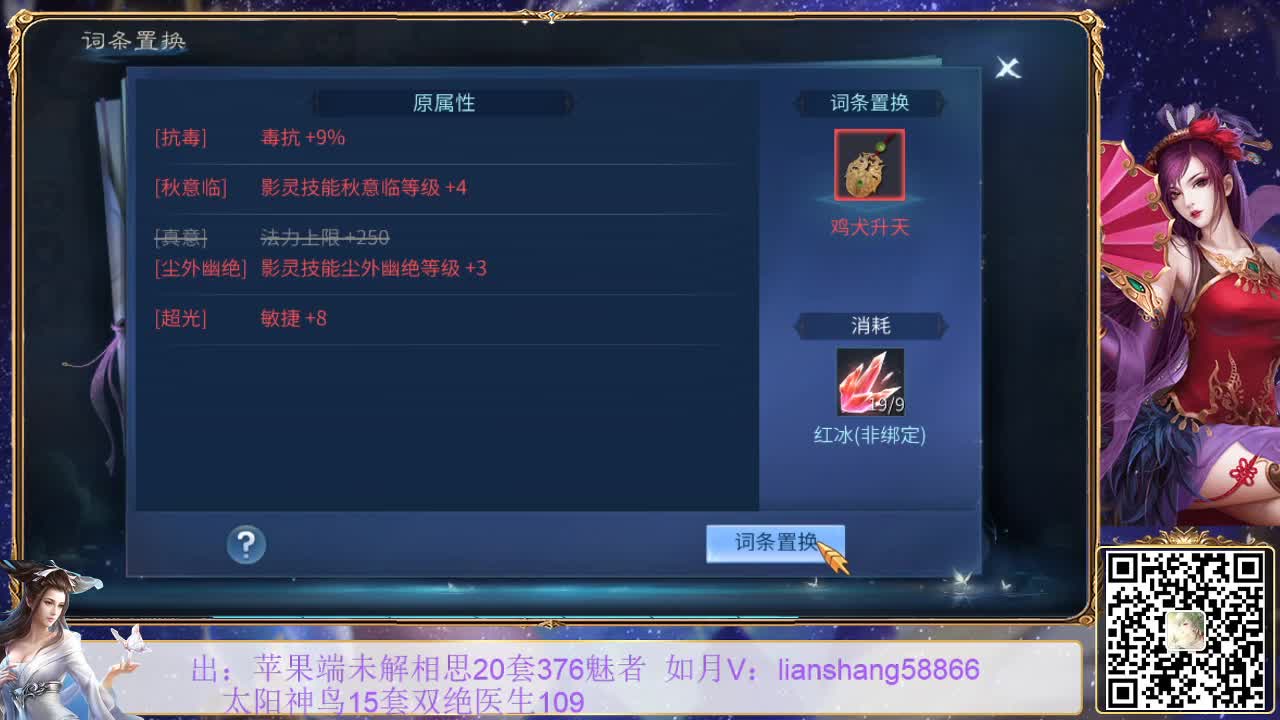 看号，宝宝装备打造，挖一掌接托管等