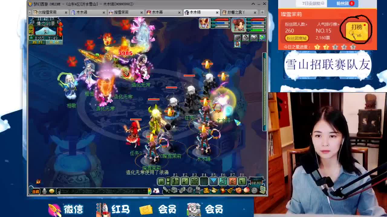 1080伤双种族双圈神器号养成记 第2段