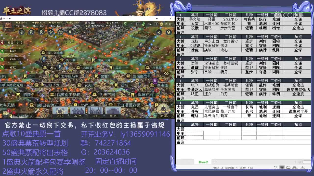 6月11日黄昏新手教学