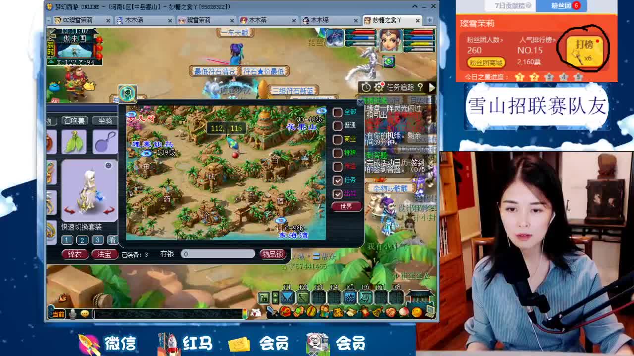 1080伤双种族双圈神器号养成记