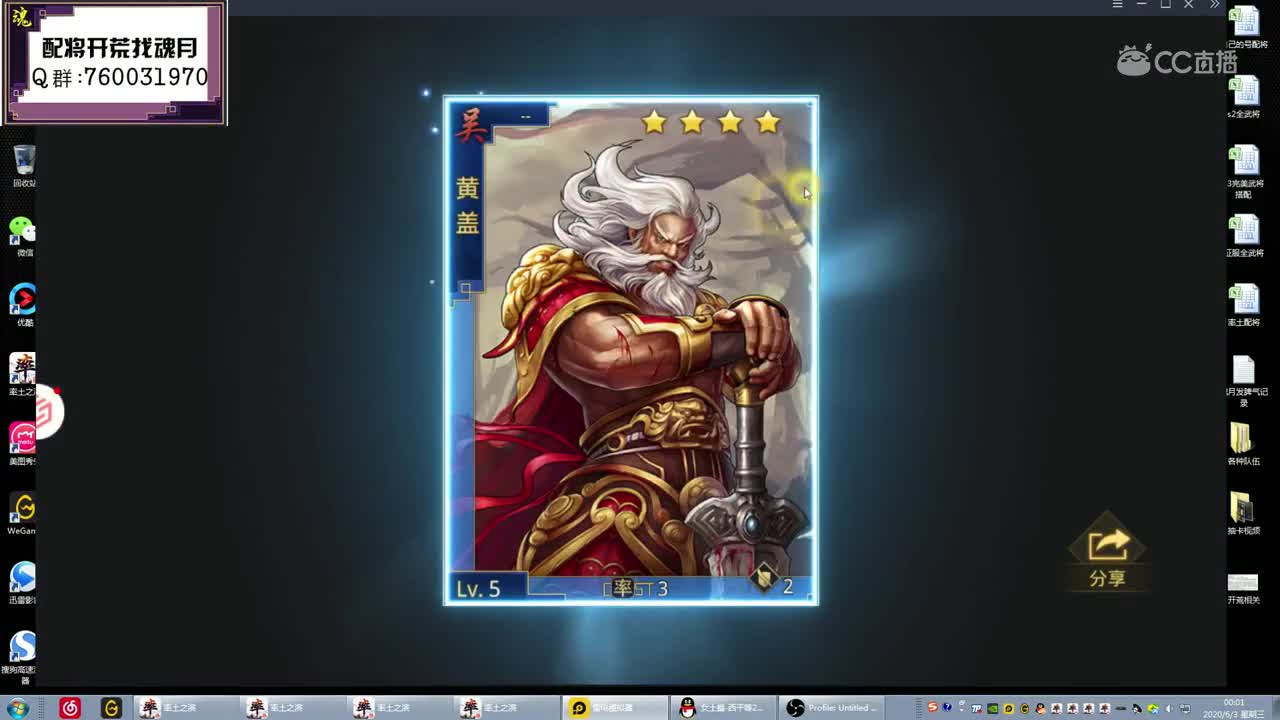 魂月：欧皇月抽三皇吕蒙！！！还有谁！！！！