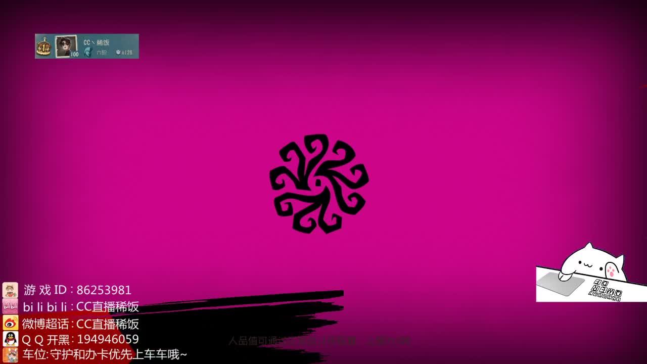 我可能玩了假的前锋
