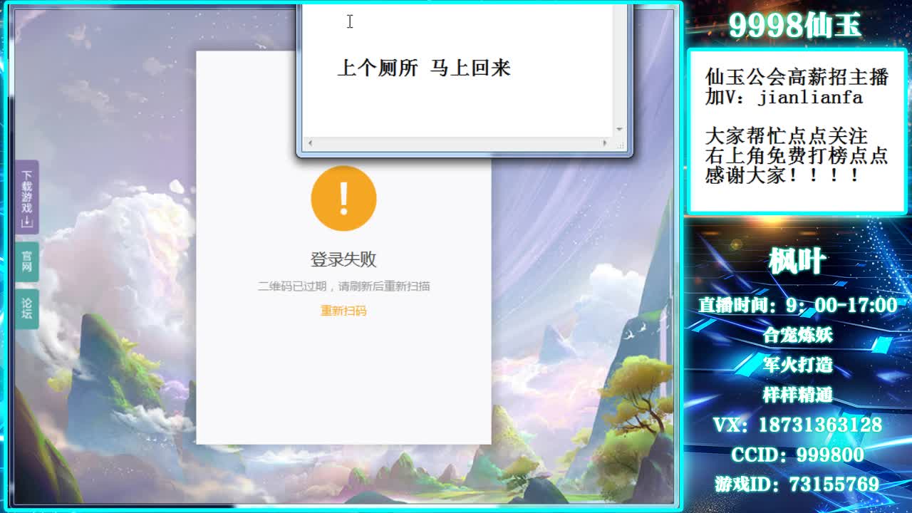 梦幻辅导师，在线接资源 第1段