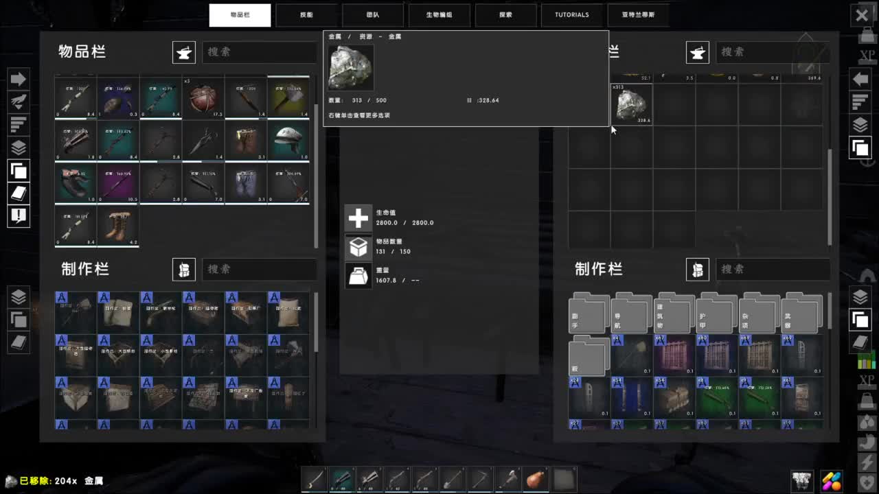 中二的随便玩系列-Atlas