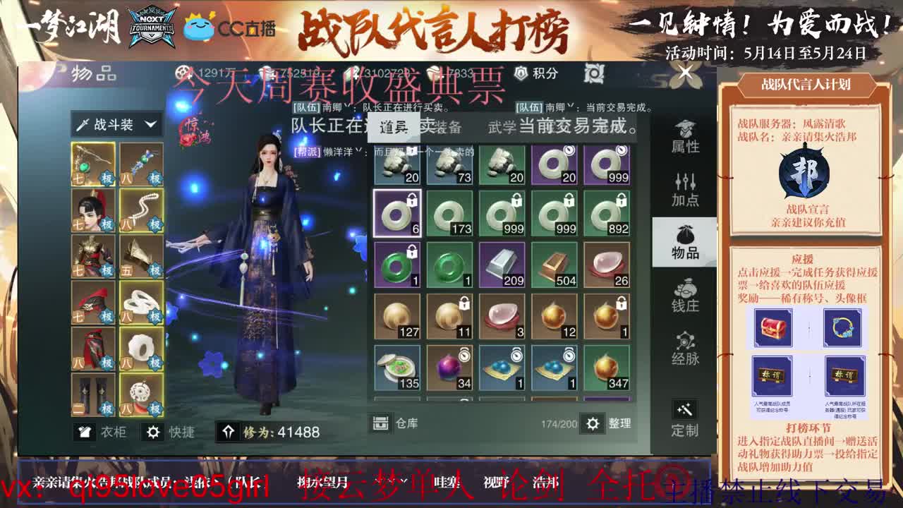 答应你们的舞蹈来啦 第1段