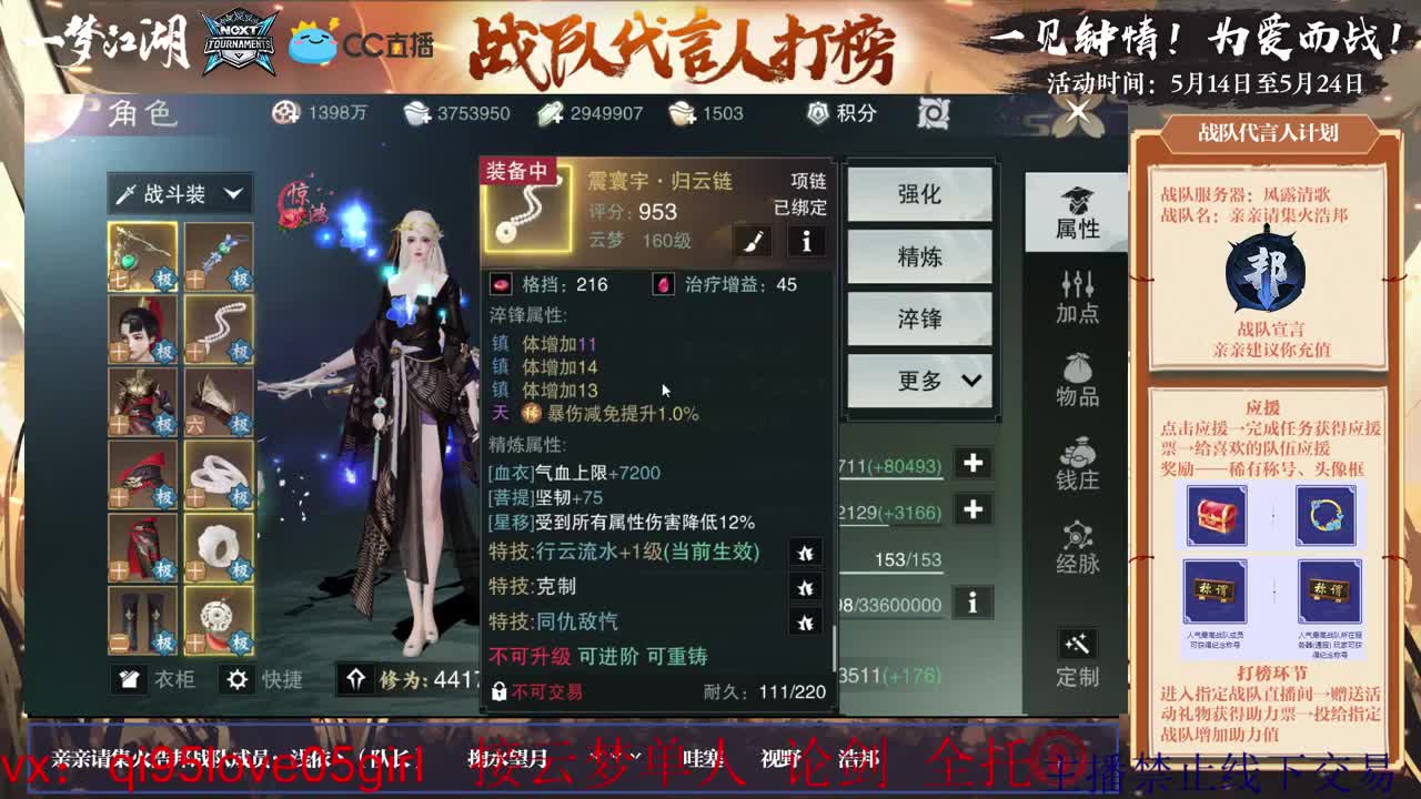 答应你们的舞蹈来啦 第2段