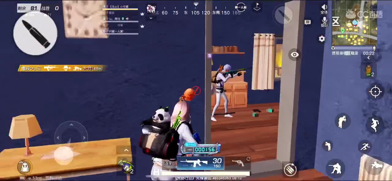 无心在线宠人机 第1段