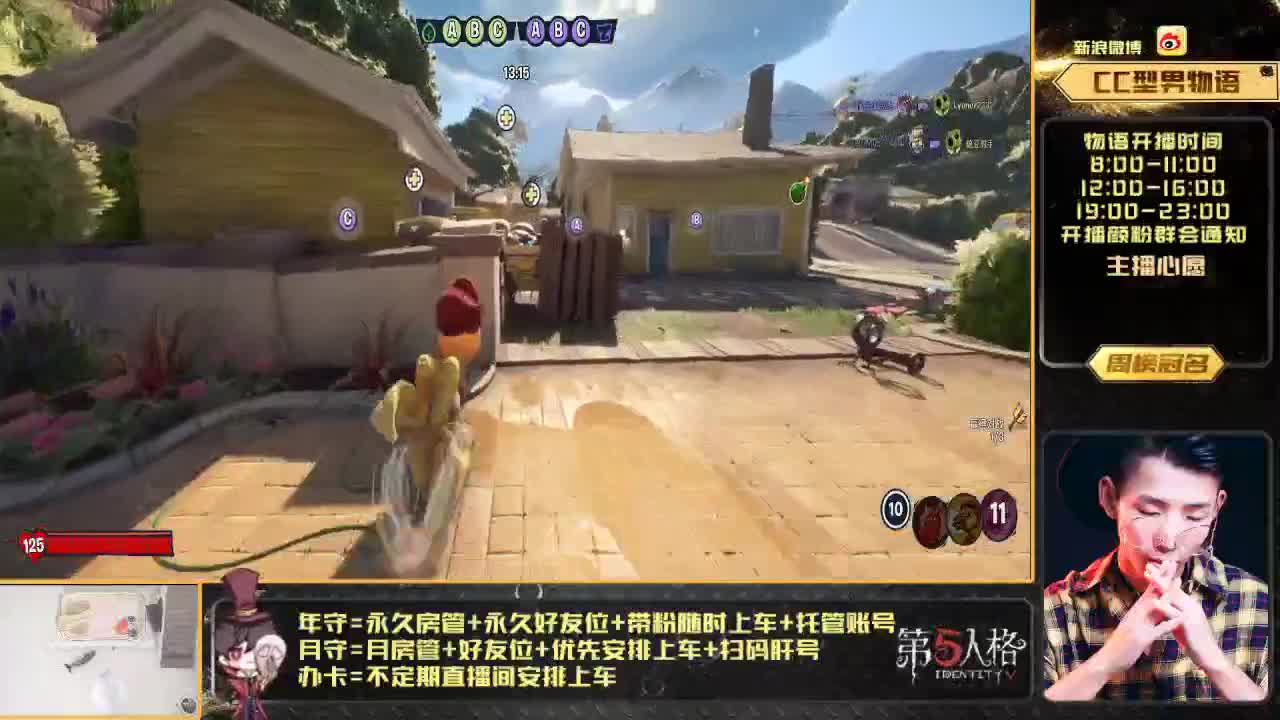 人屠双皇物小语