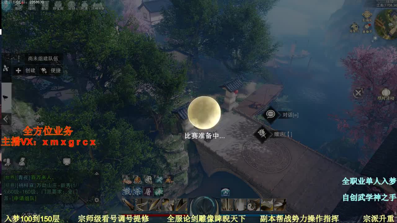 无所不能 接一切 顶尖团队