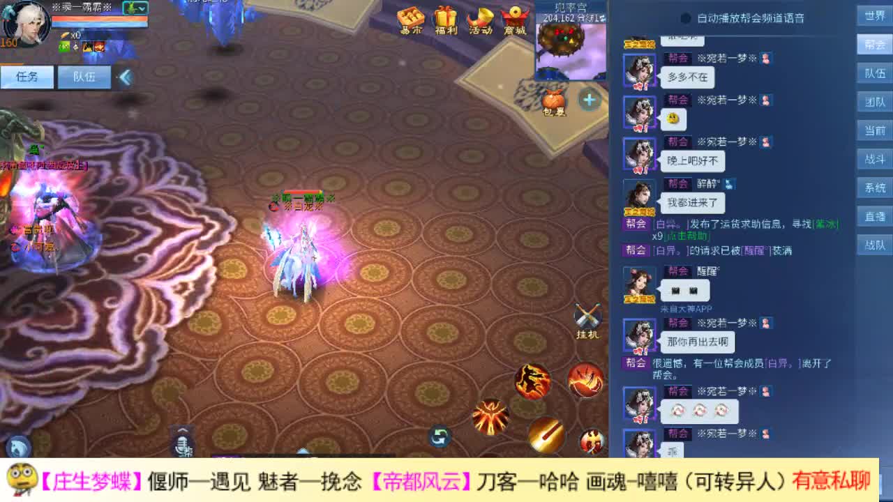 阿瓜来了 第1段