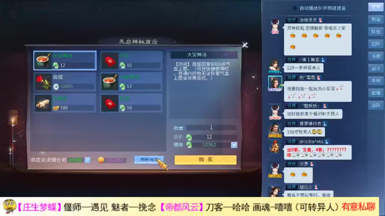 阿瓜来了 第2段