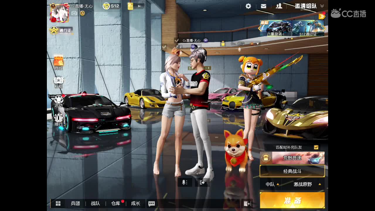 等春风、等细雨、等最温柔可爱的你。