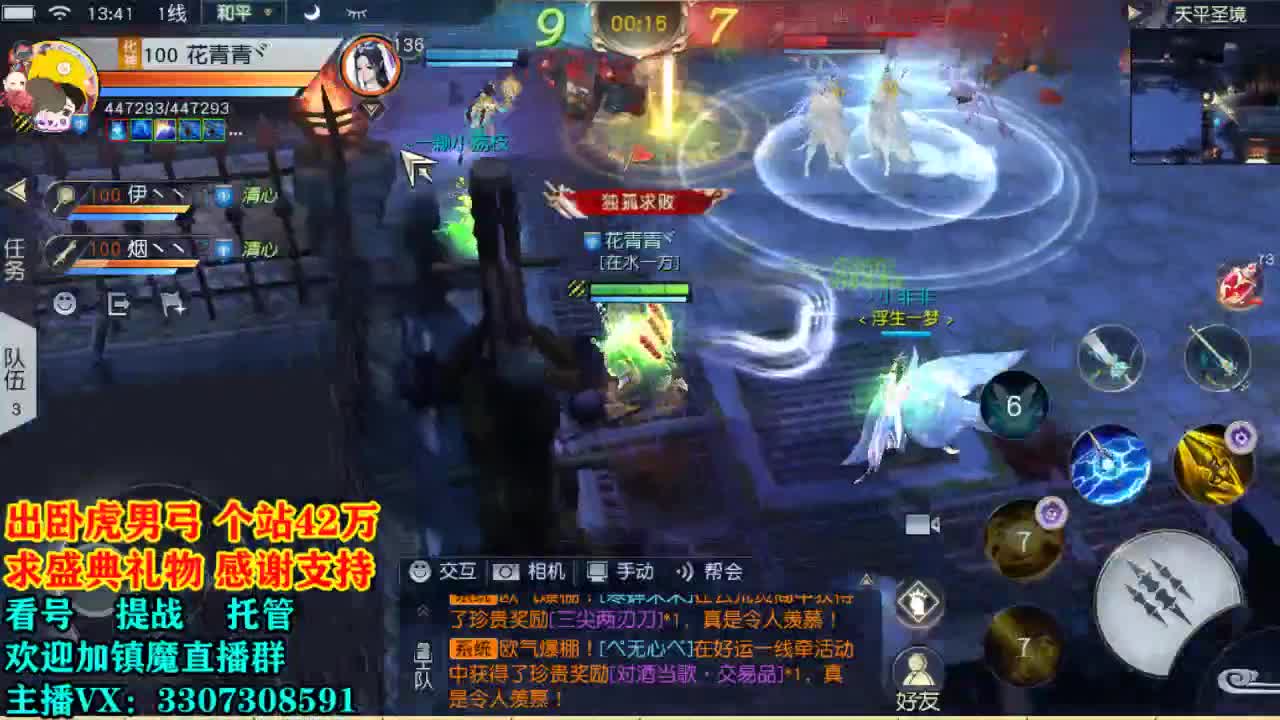 血赚月已上线！ 第1段