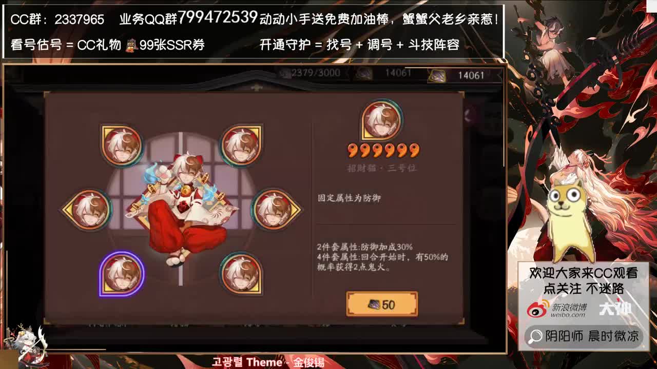 听着杰伦新歌肝魂土~ 第2段