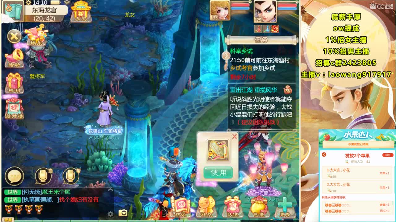 这是一个风趣幽默的战术大师！ 第1段