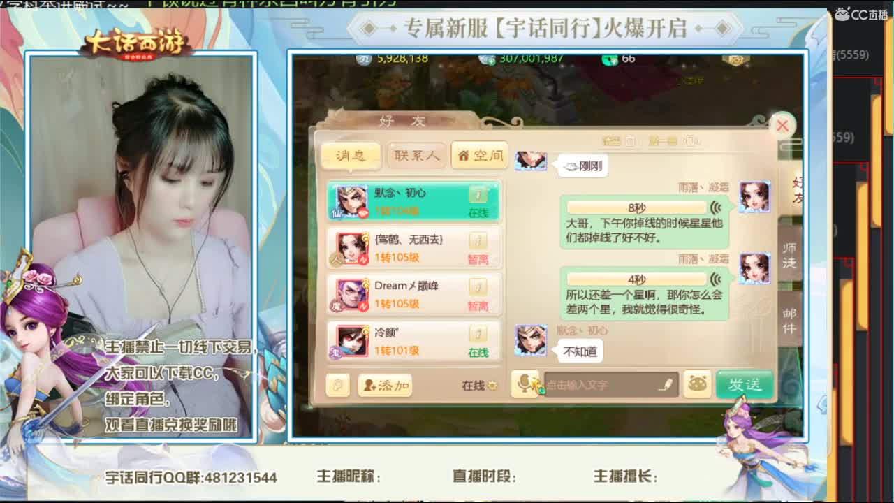 接文学科举进殿试~~