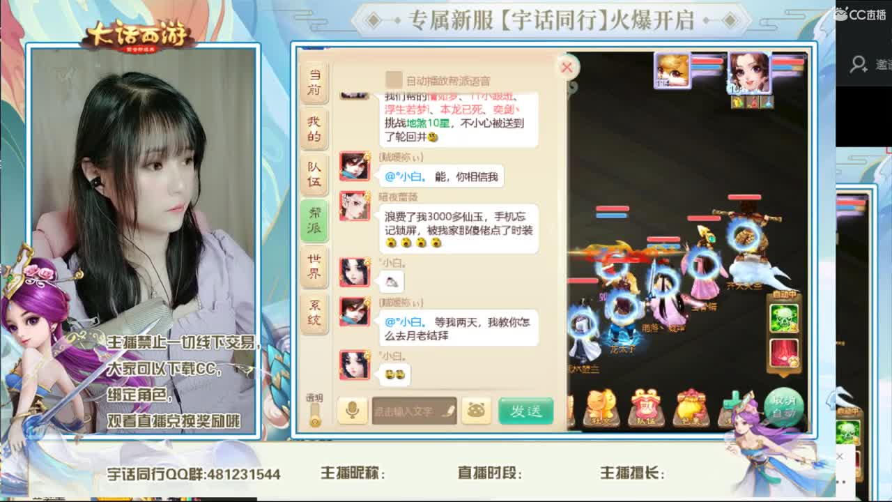 接文学科举进殿试~~ 第2段