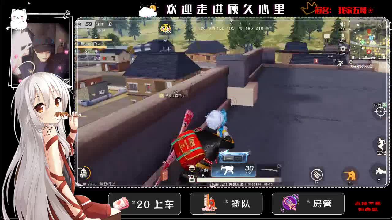 委屈 第1段