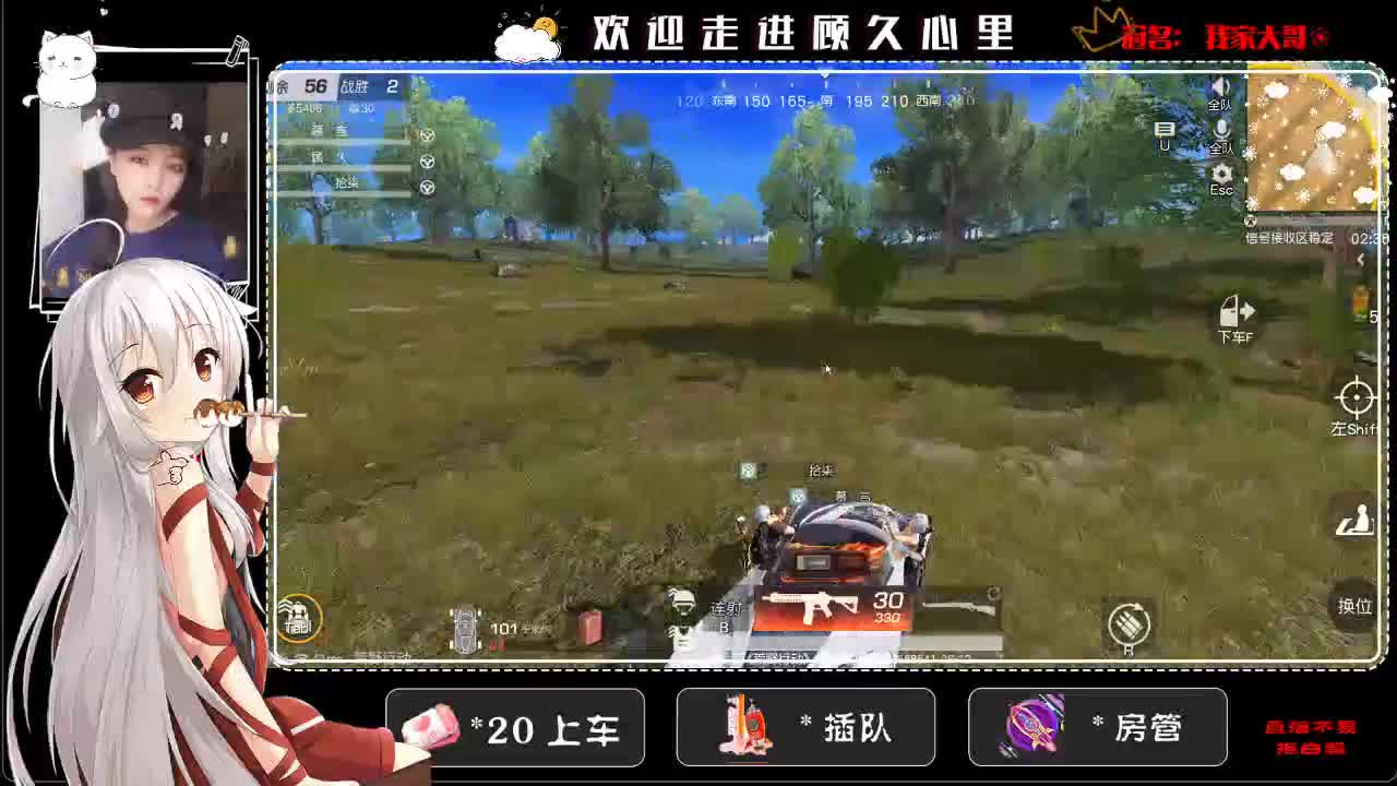 委屈 第2段