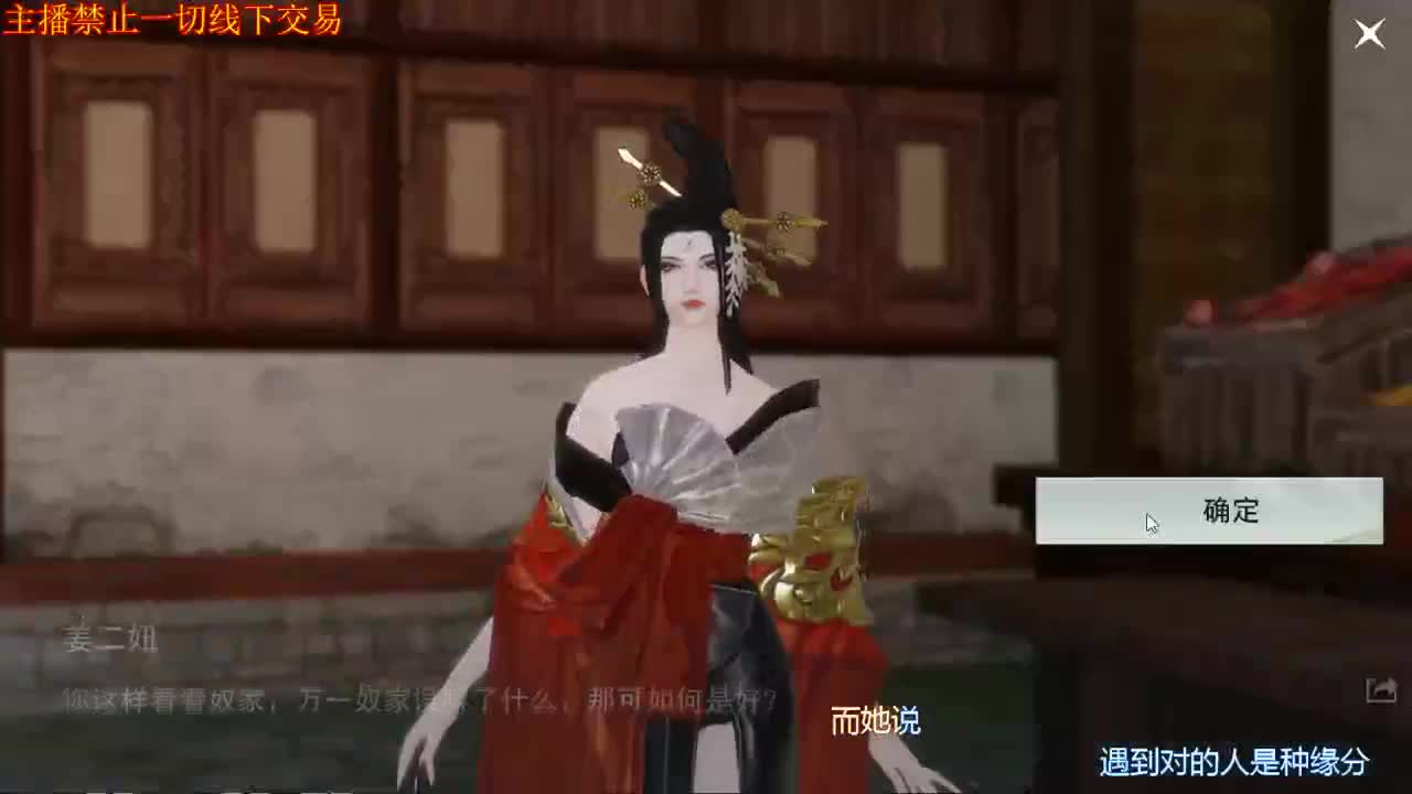 接一切 第1段