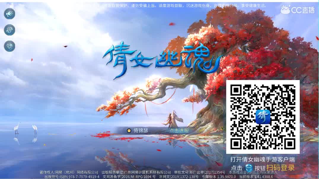 爱网易爱cc